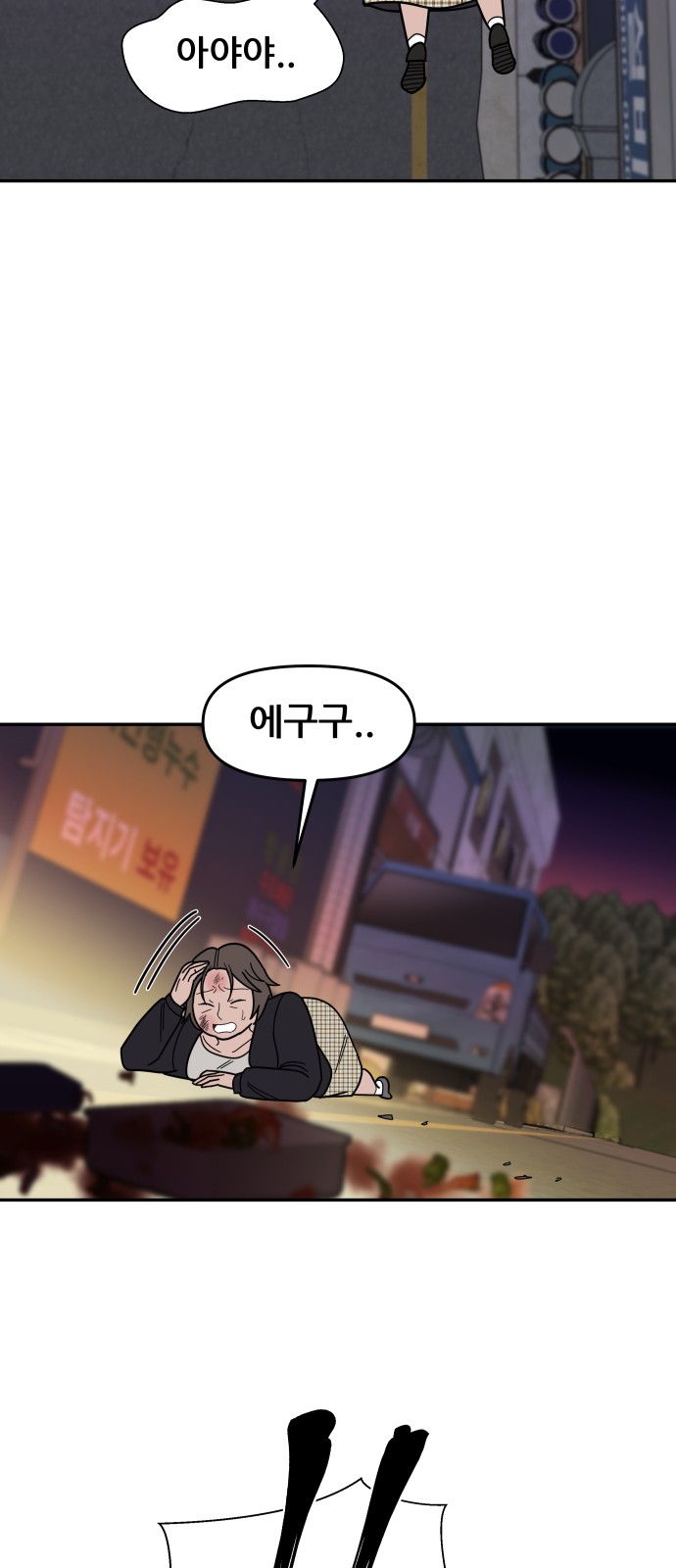 90 페이지