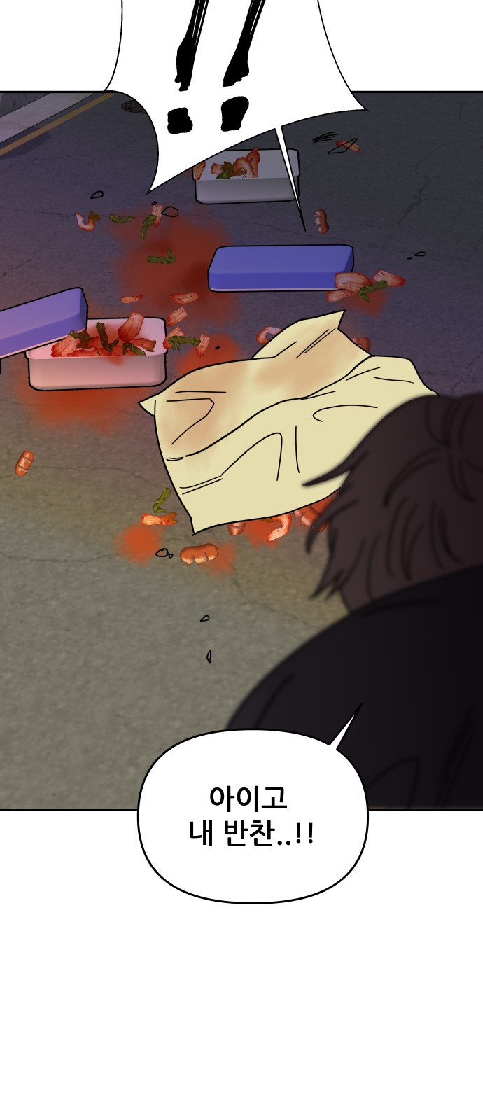 91 페이지