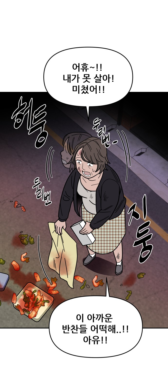 92 페이지
