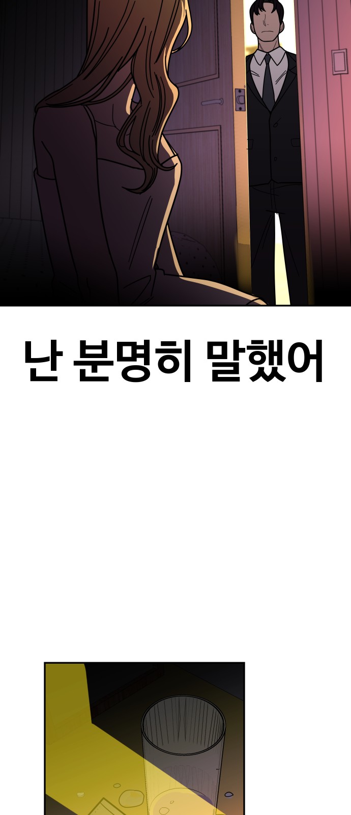 94 페이지
