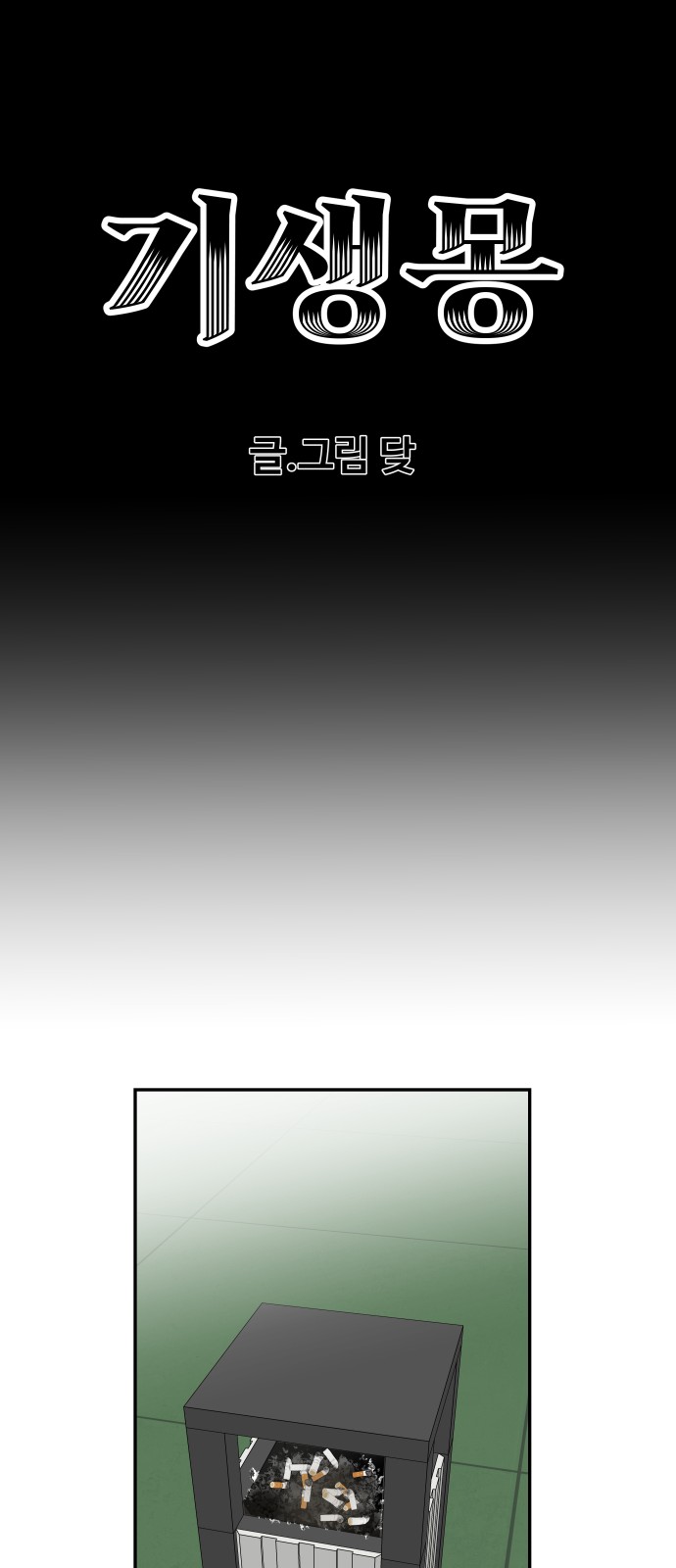 10 페이지