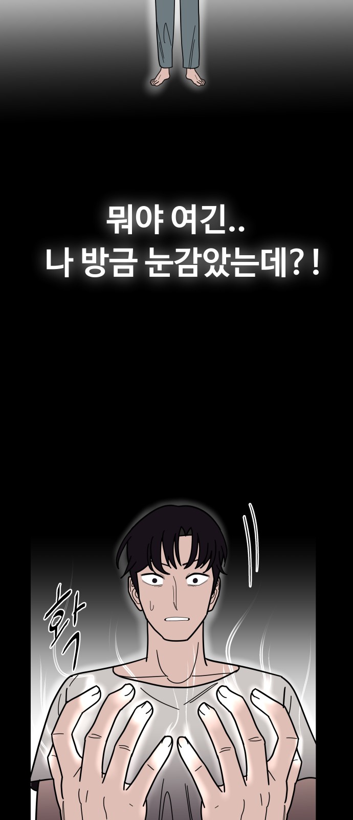 105 페이지