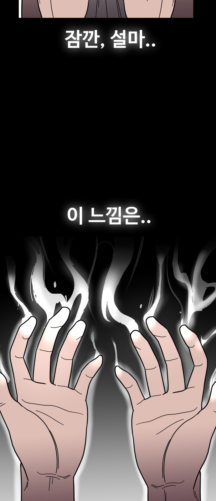 106 페이지