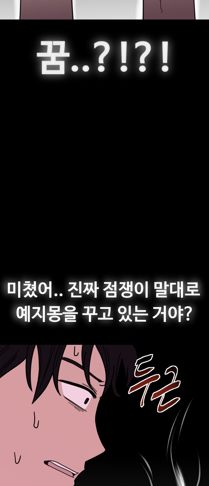 107 페이지