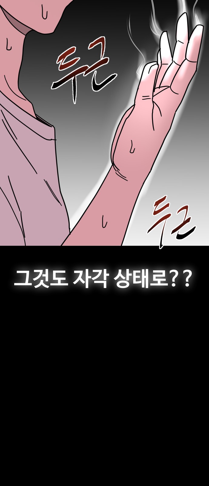 108 페이지