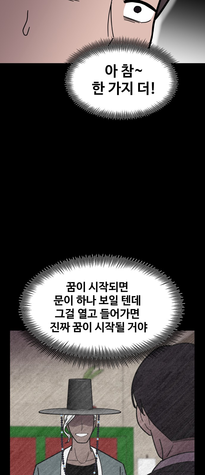 111 페이지