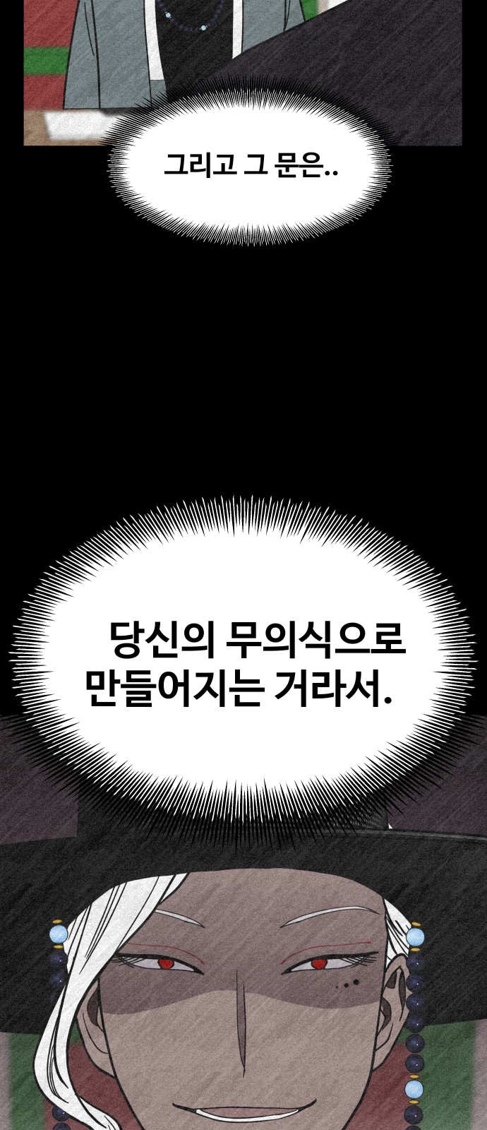 112 페이지