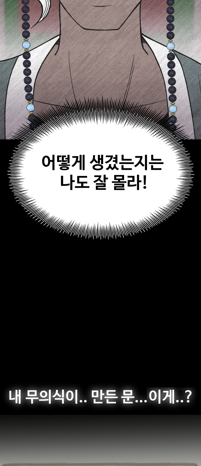 113 페이지