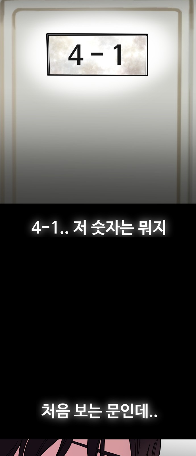 114 페이지