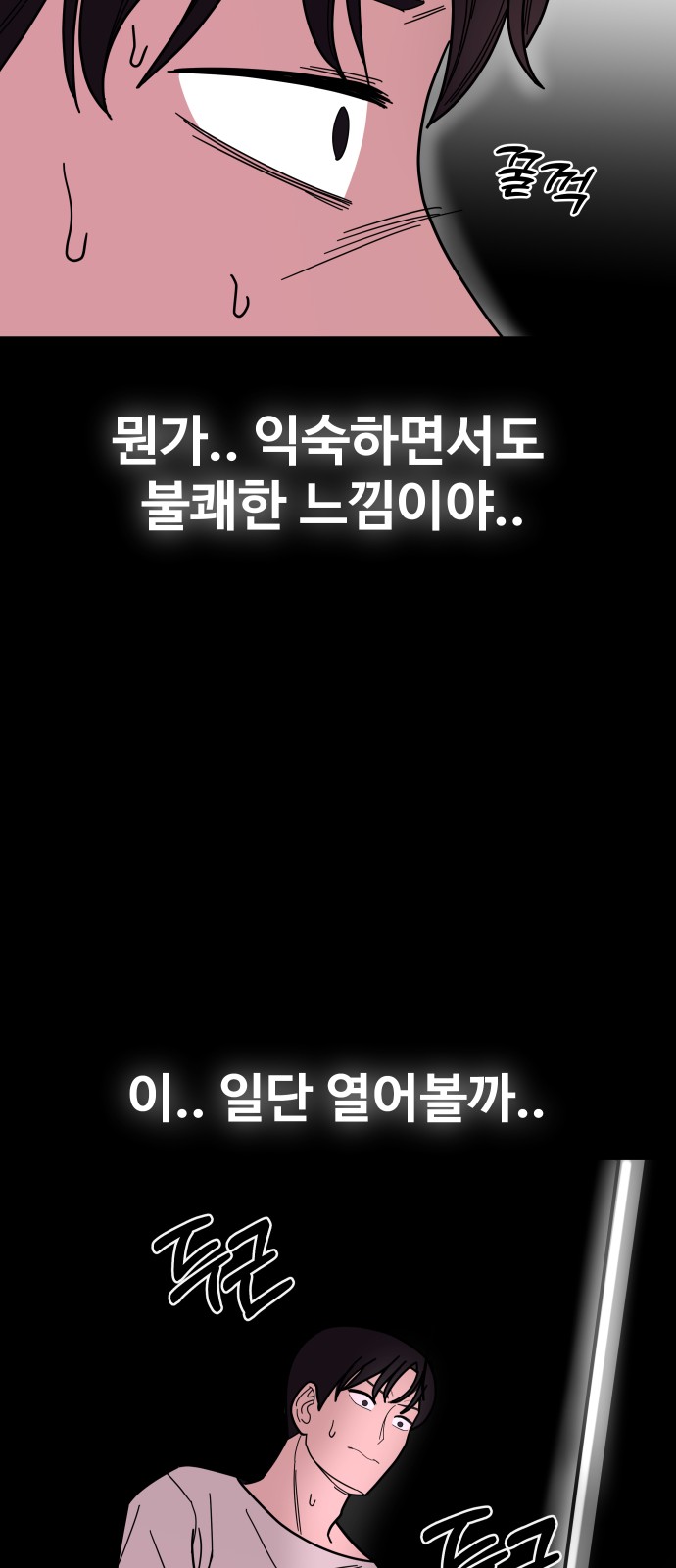 115 페이지
