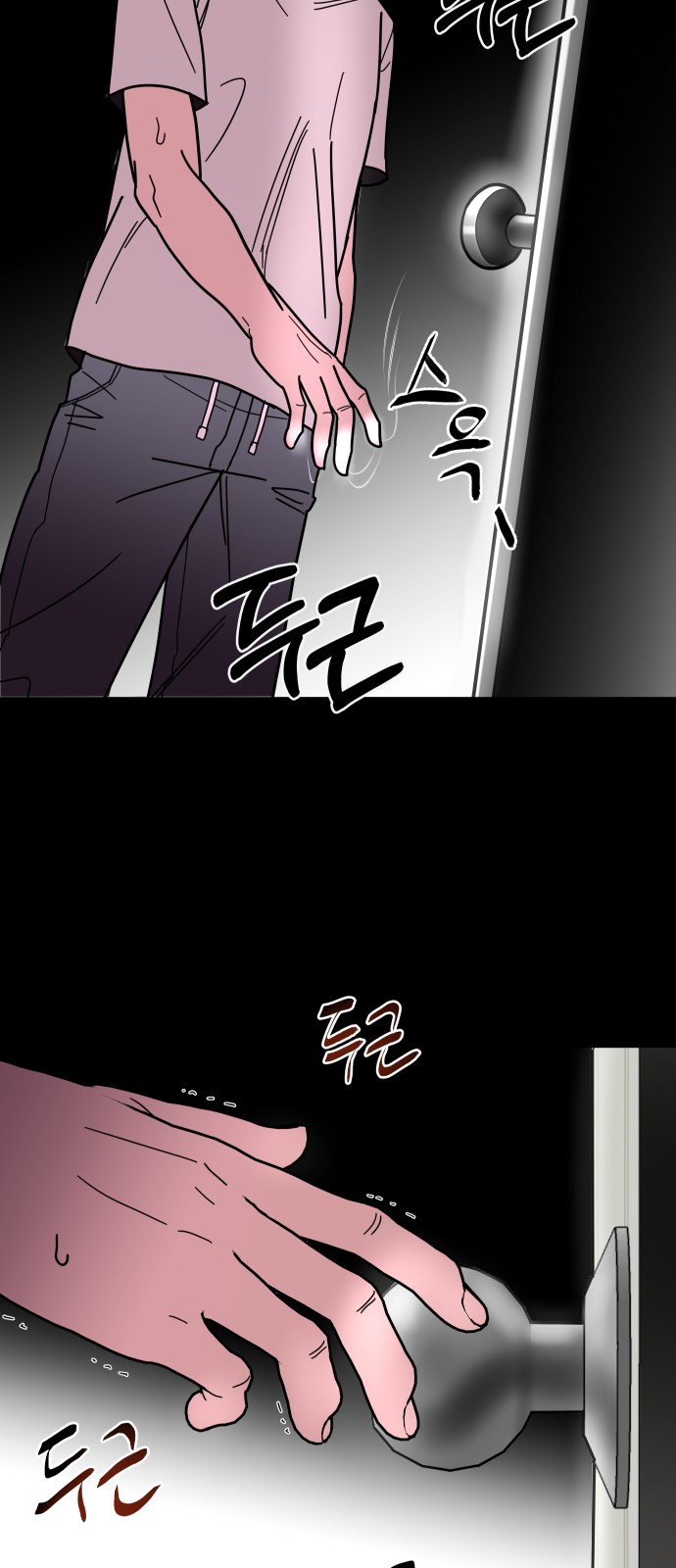 116 페이지