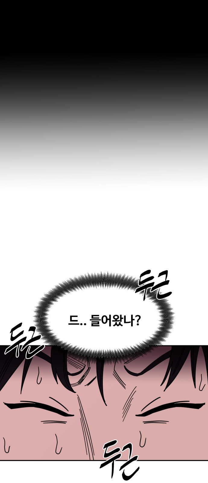 123 페이지