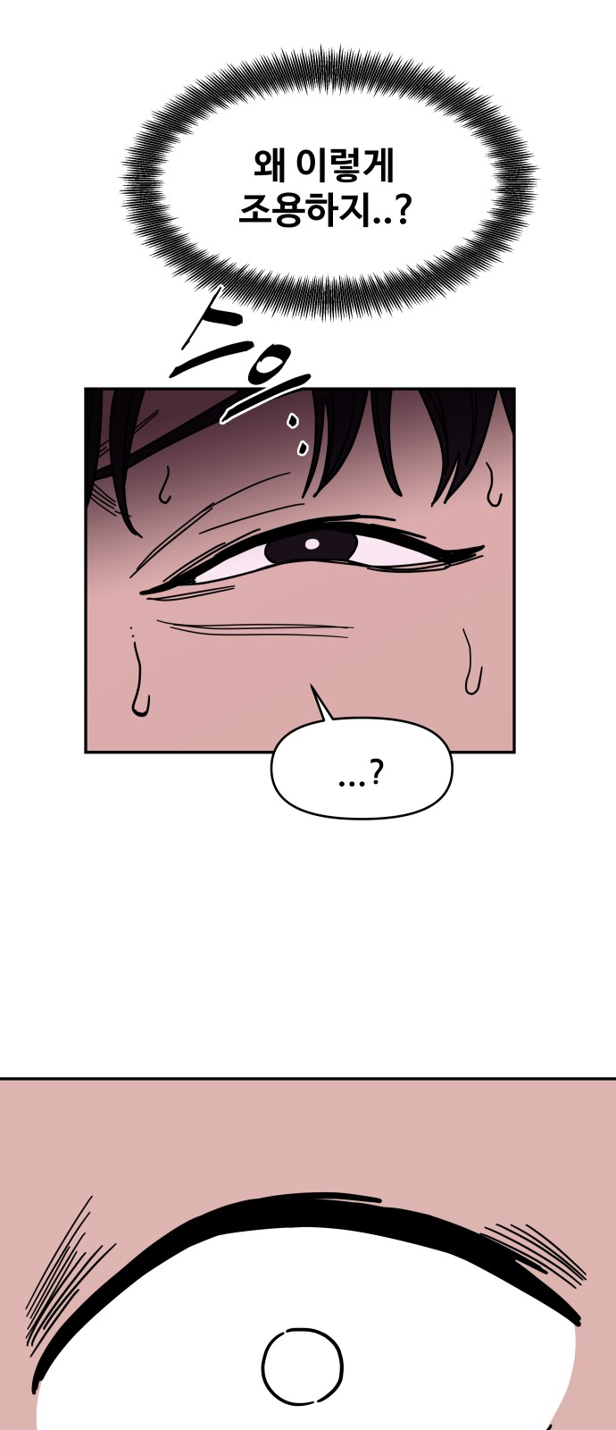 124 페이지