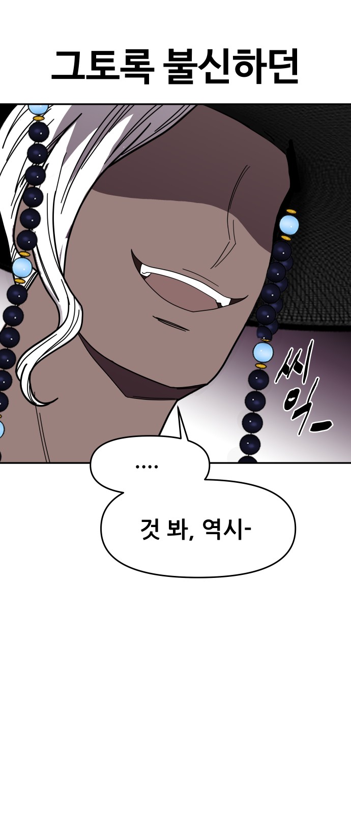 42 페이지