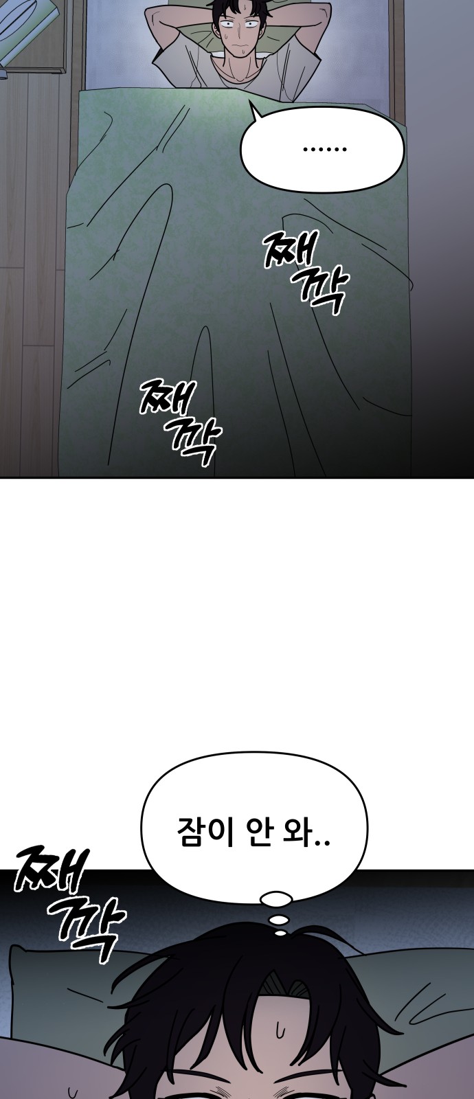 59 페이지