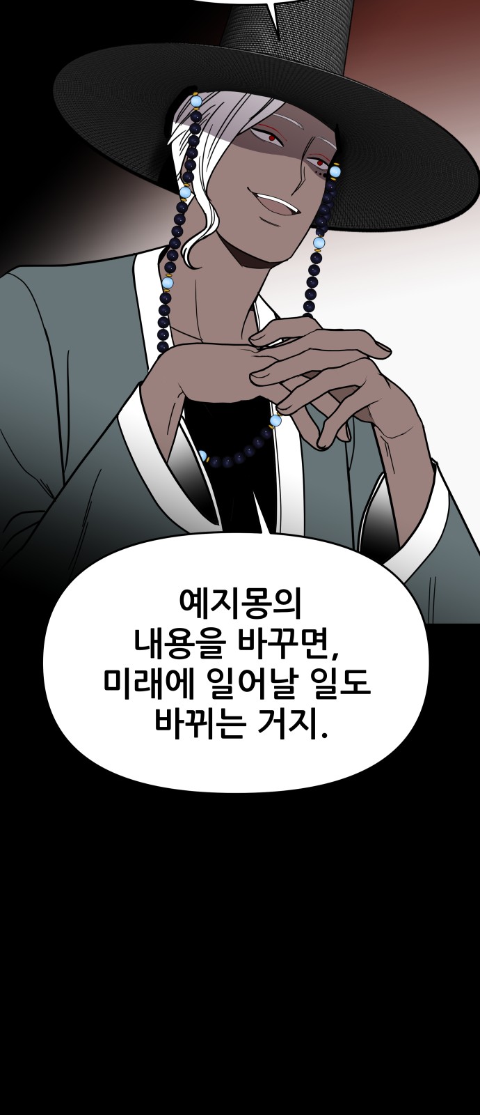 66 페이지