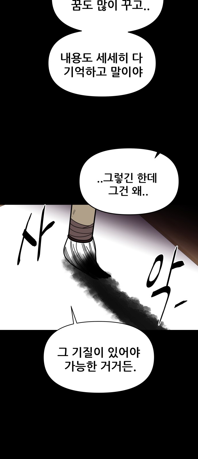 72 페이지