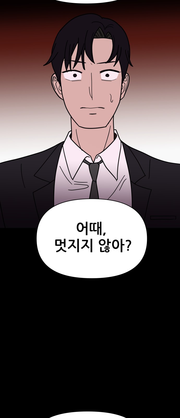75 페이지