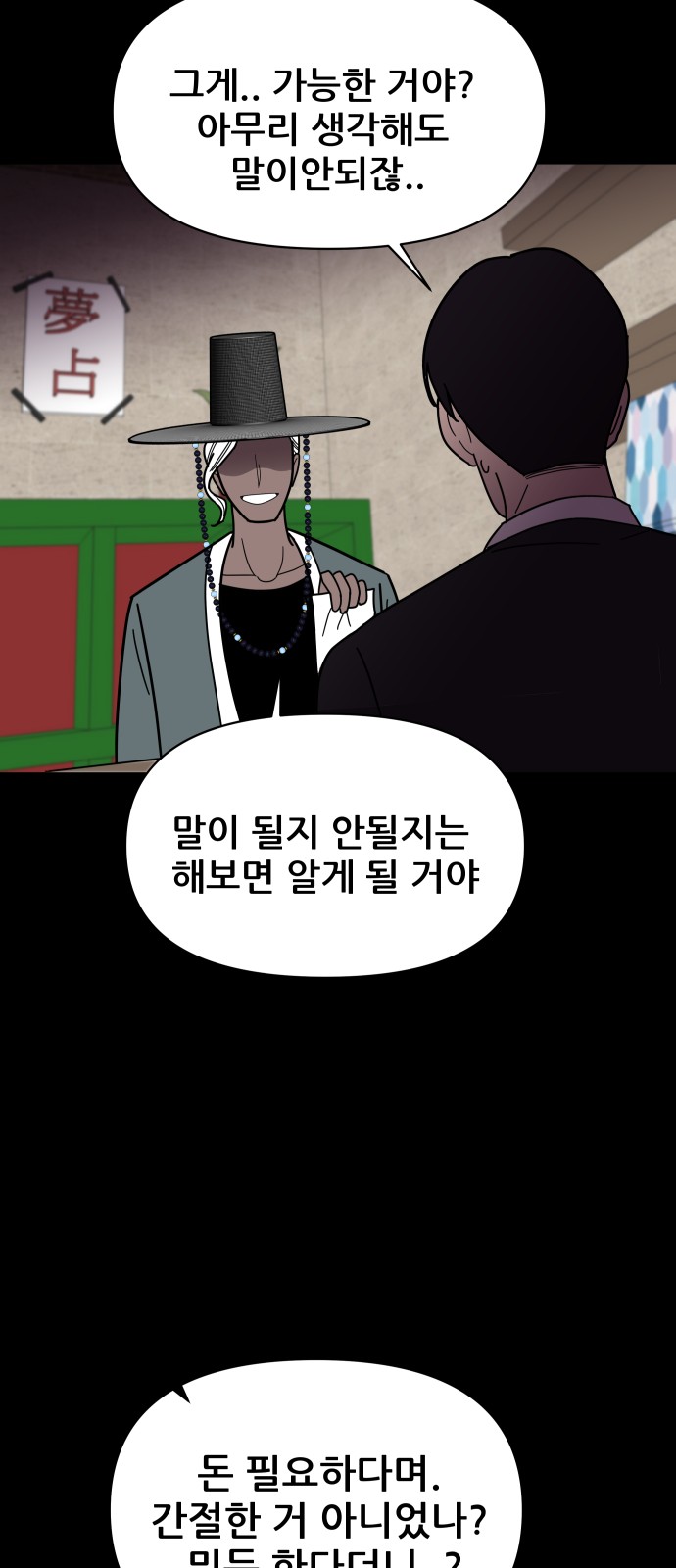 76 페이지