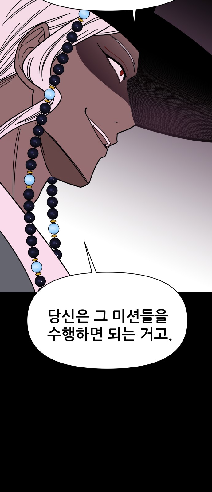78 페이지