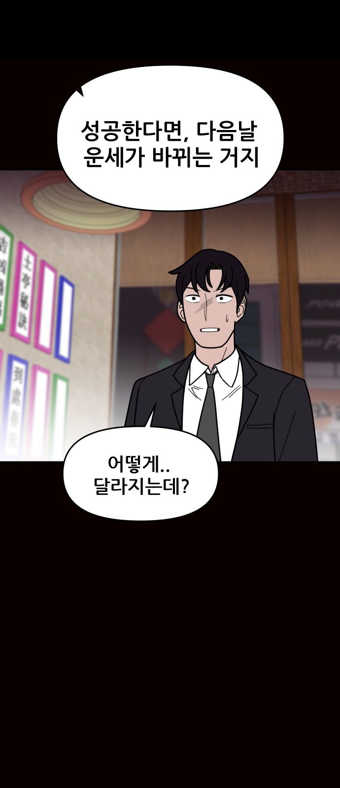 79 페이지