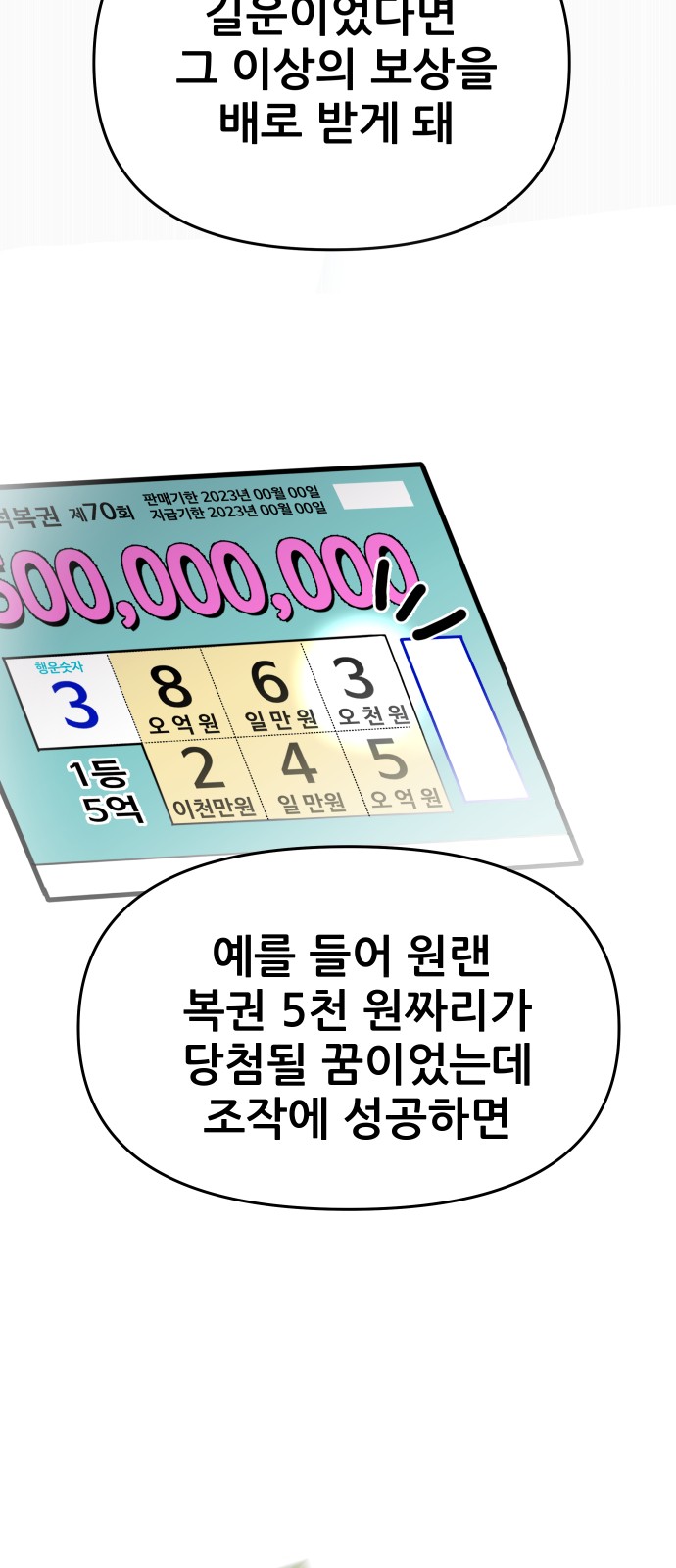 81 페이지
