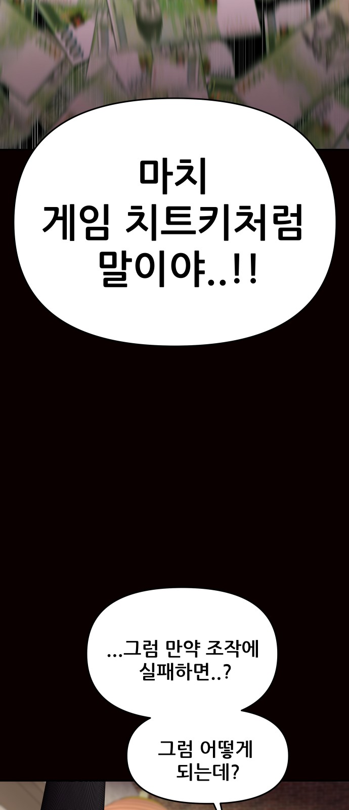 83 페이지