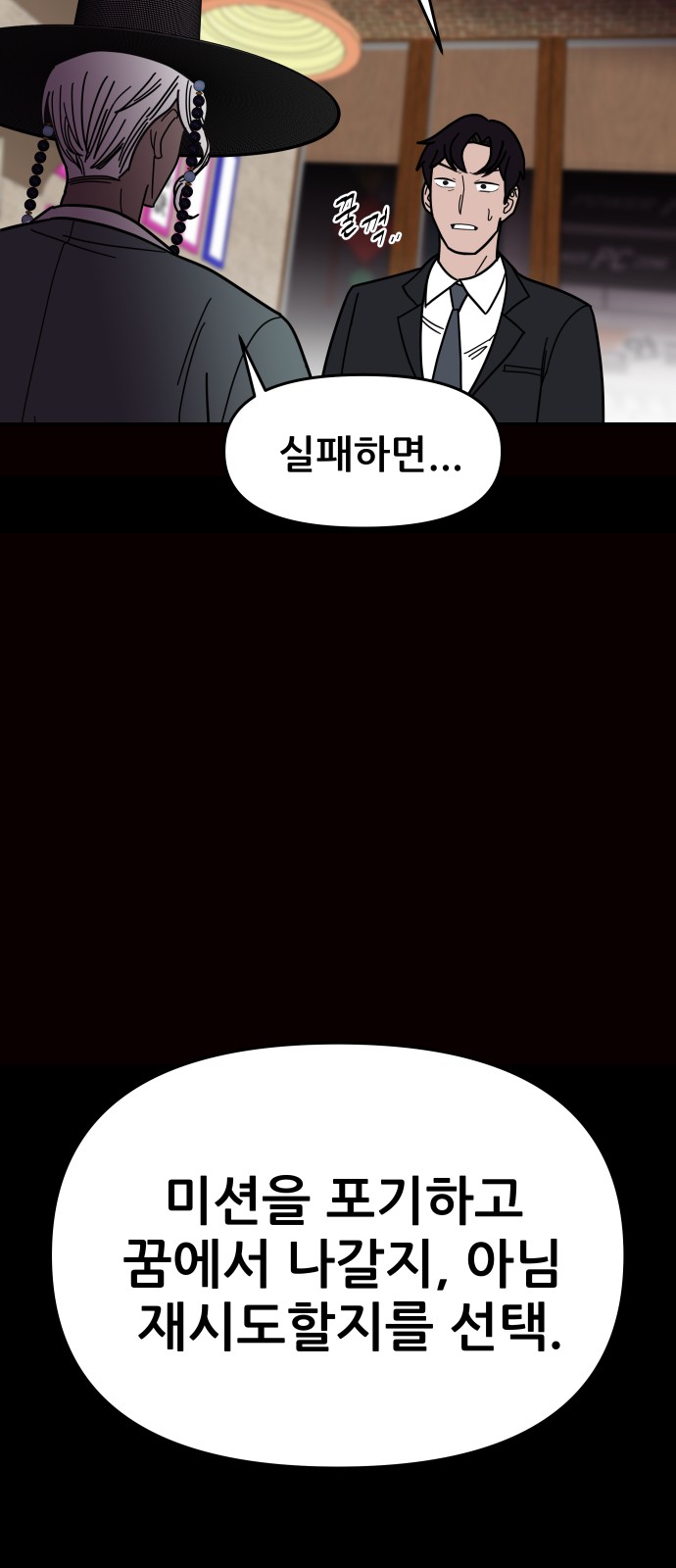 84 페이지