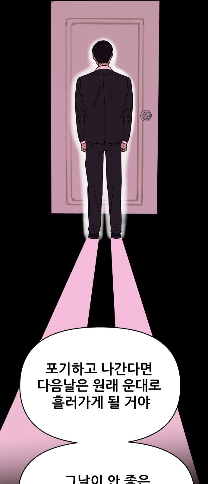 85 페이지