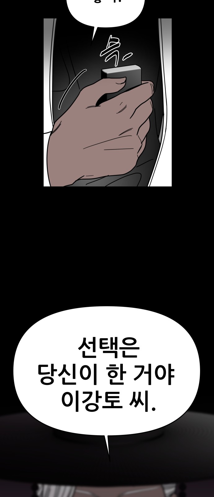 91 페이지