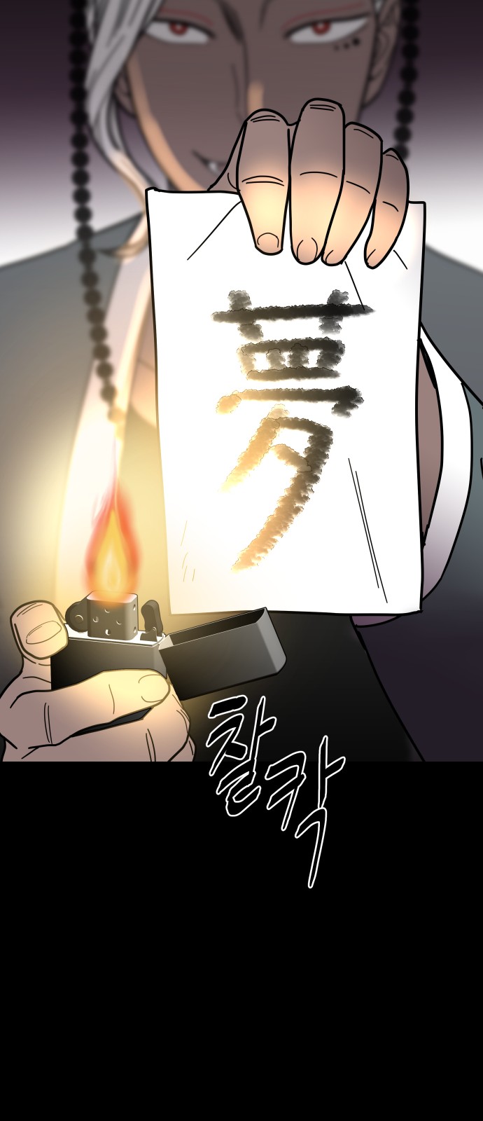 92 페이지