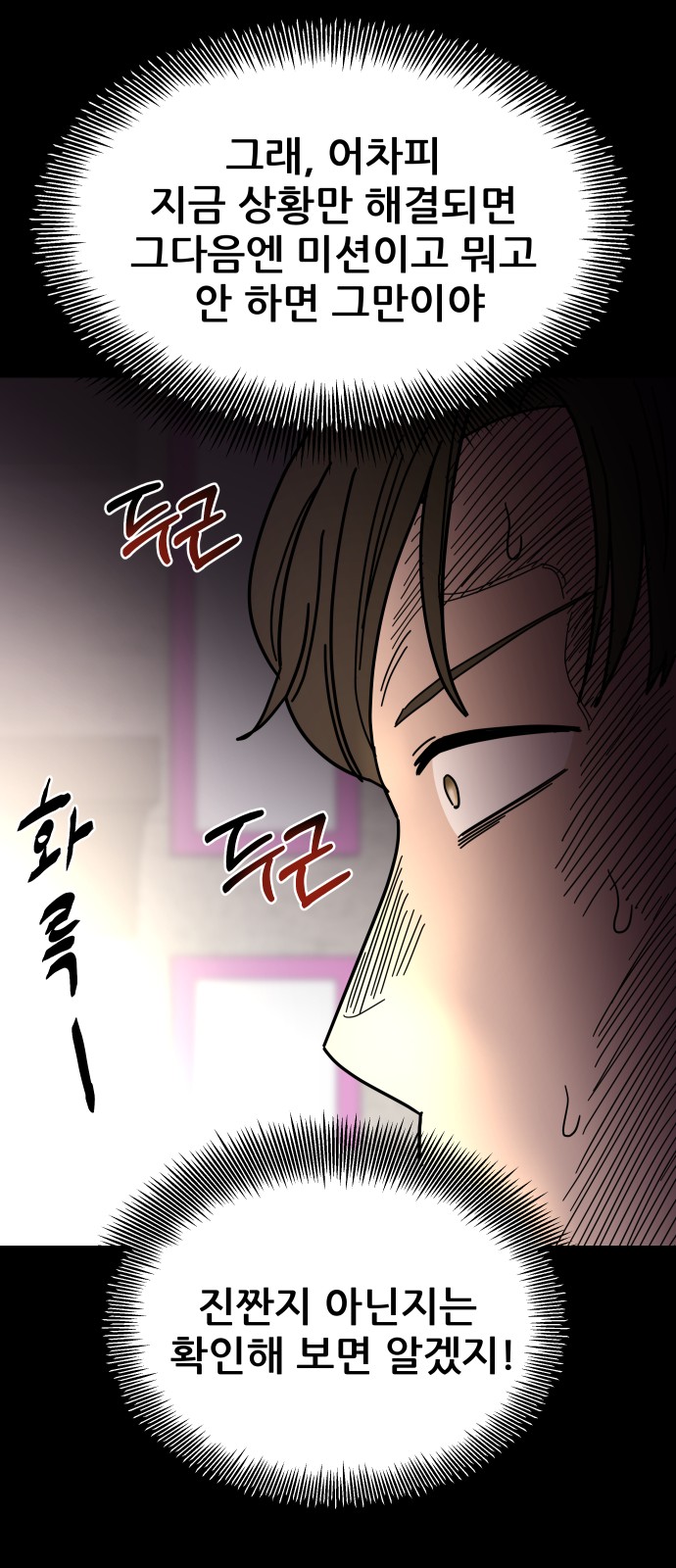 93 페이지