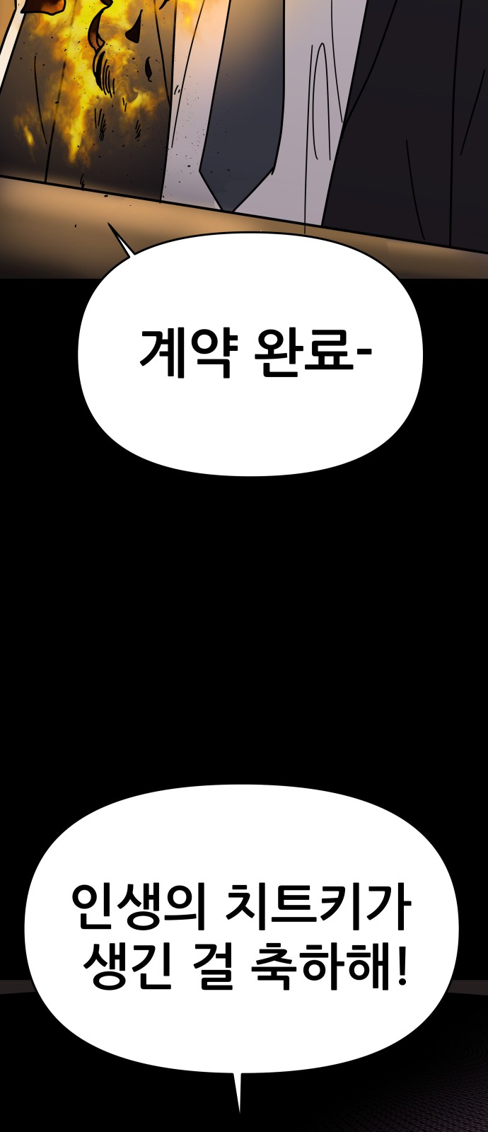 95 페이지