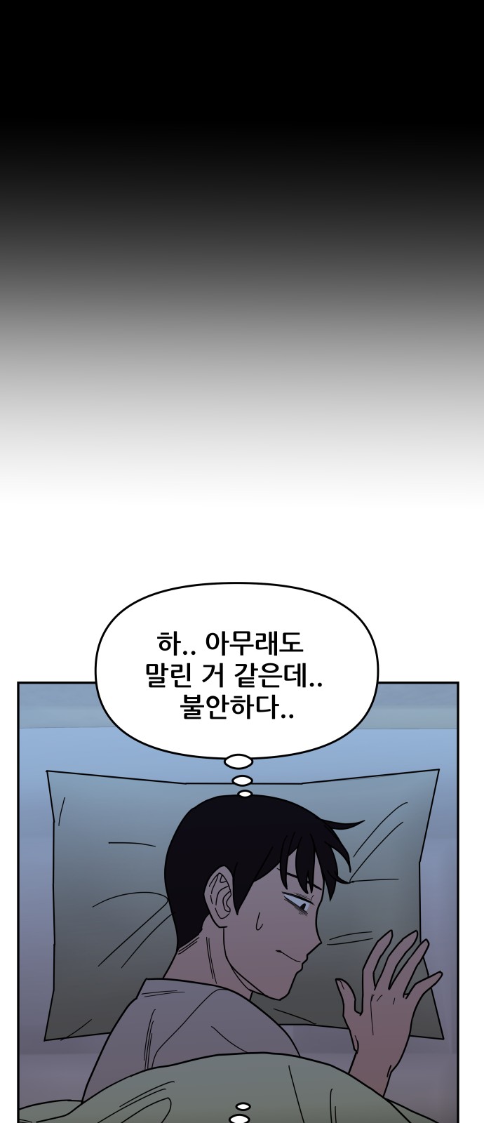 97 페이지