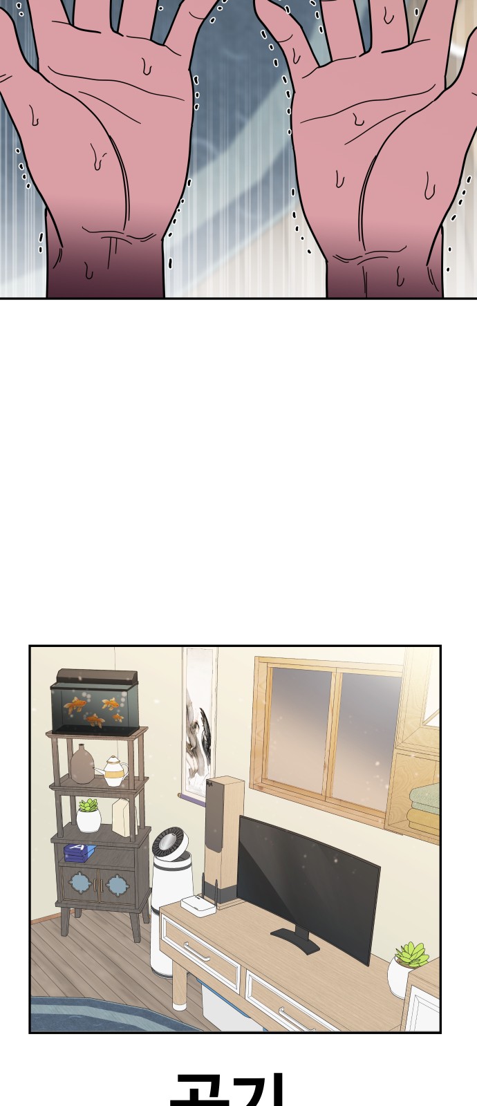 18 페이지