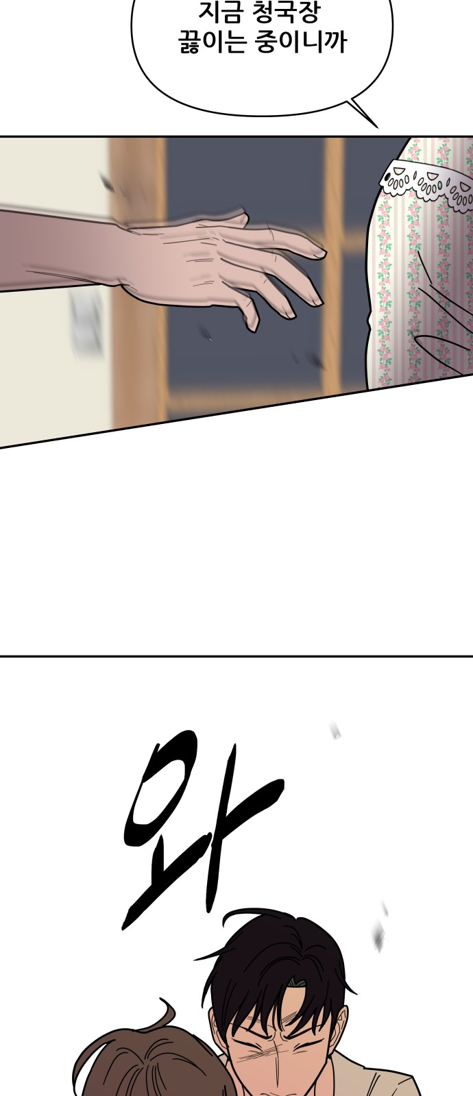 34 페이지