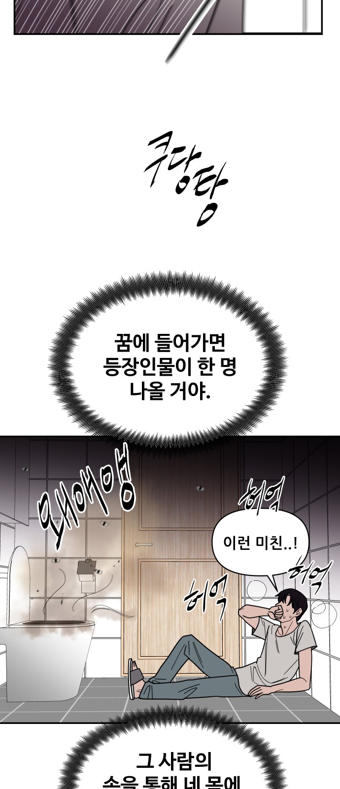 52 페이지