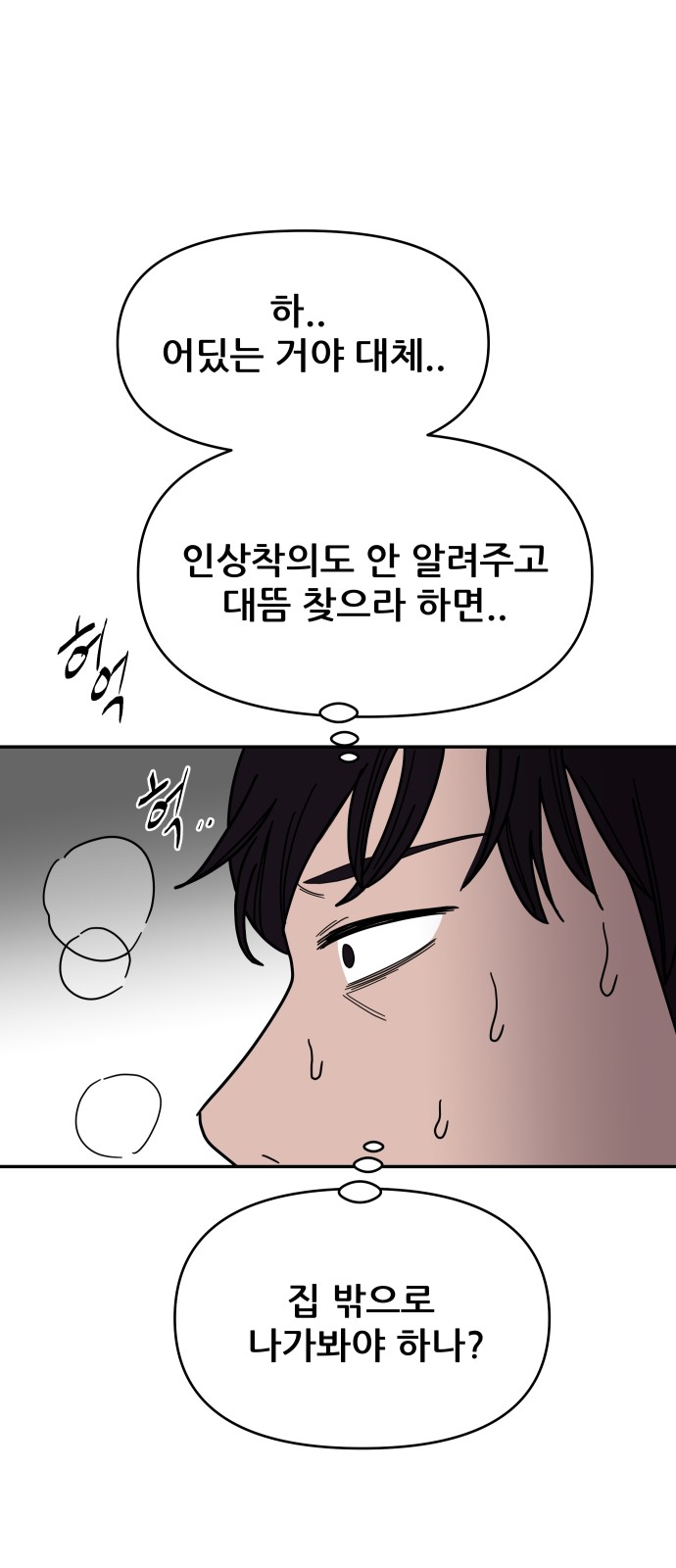 60 페이지