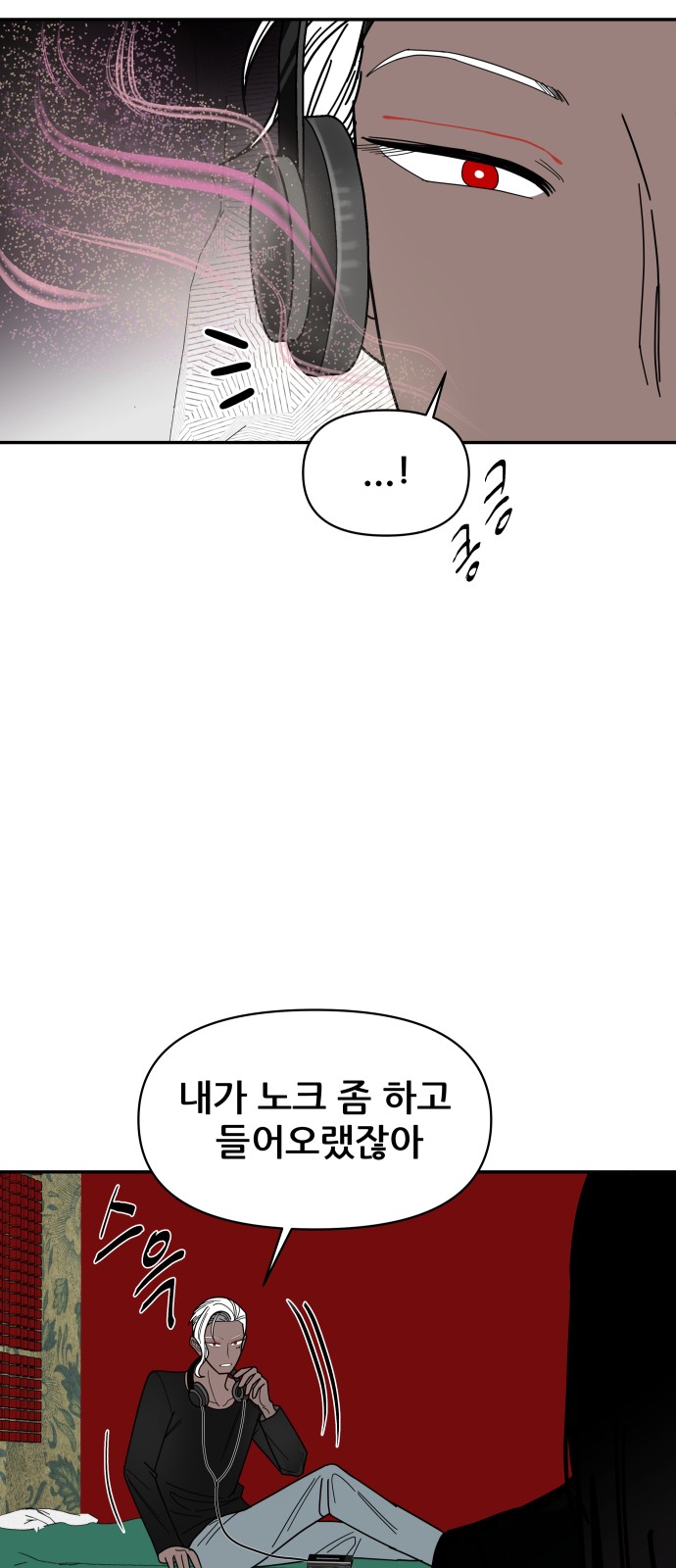 72 페이지
