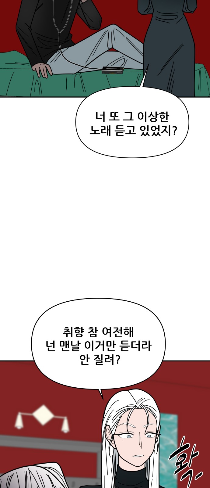 77 페이지