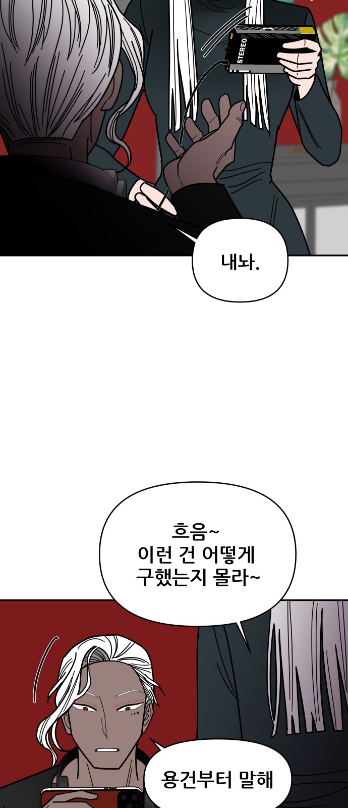 78 페이지