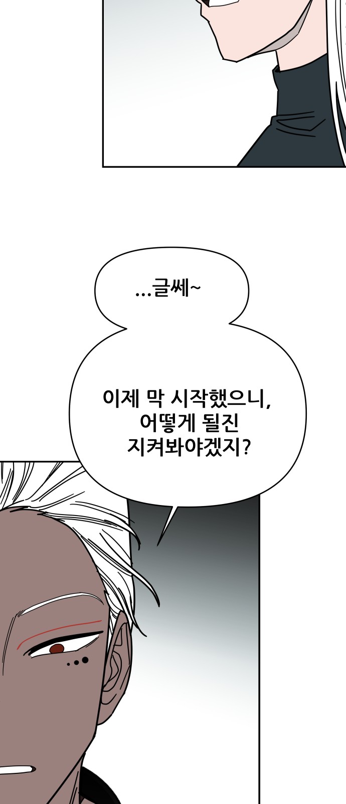 80 페이지