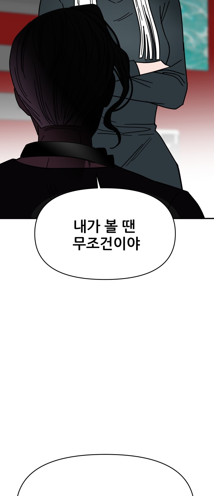 82 페이지