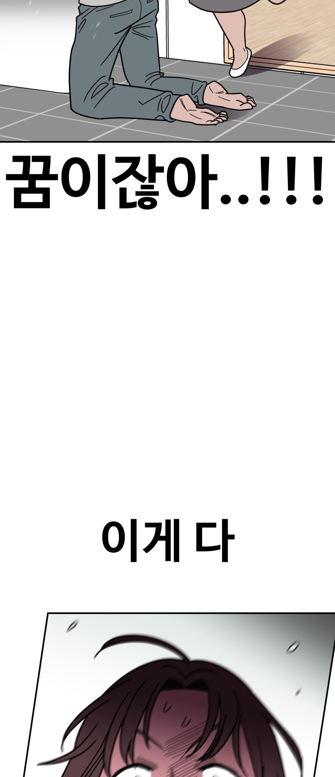 37 페이지