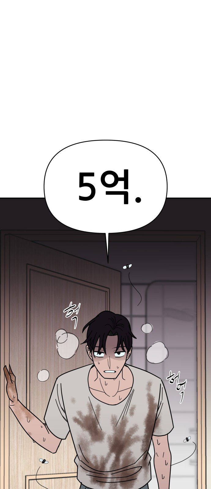 47 페이지