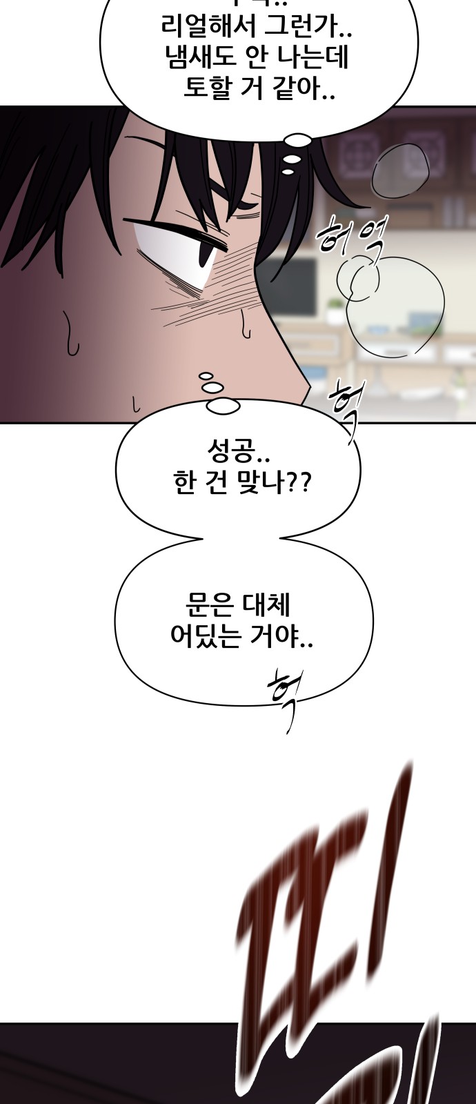 49 페이지