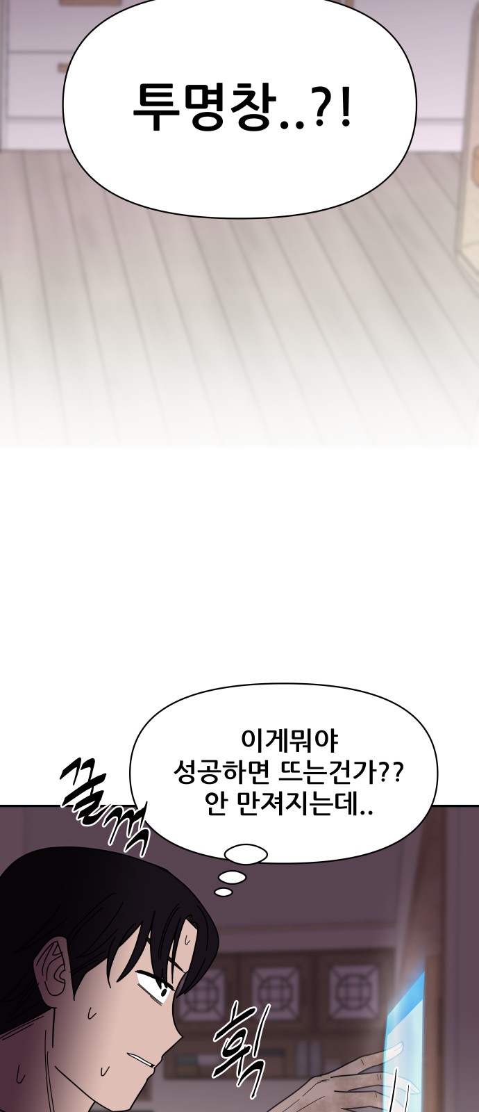 53 페이지