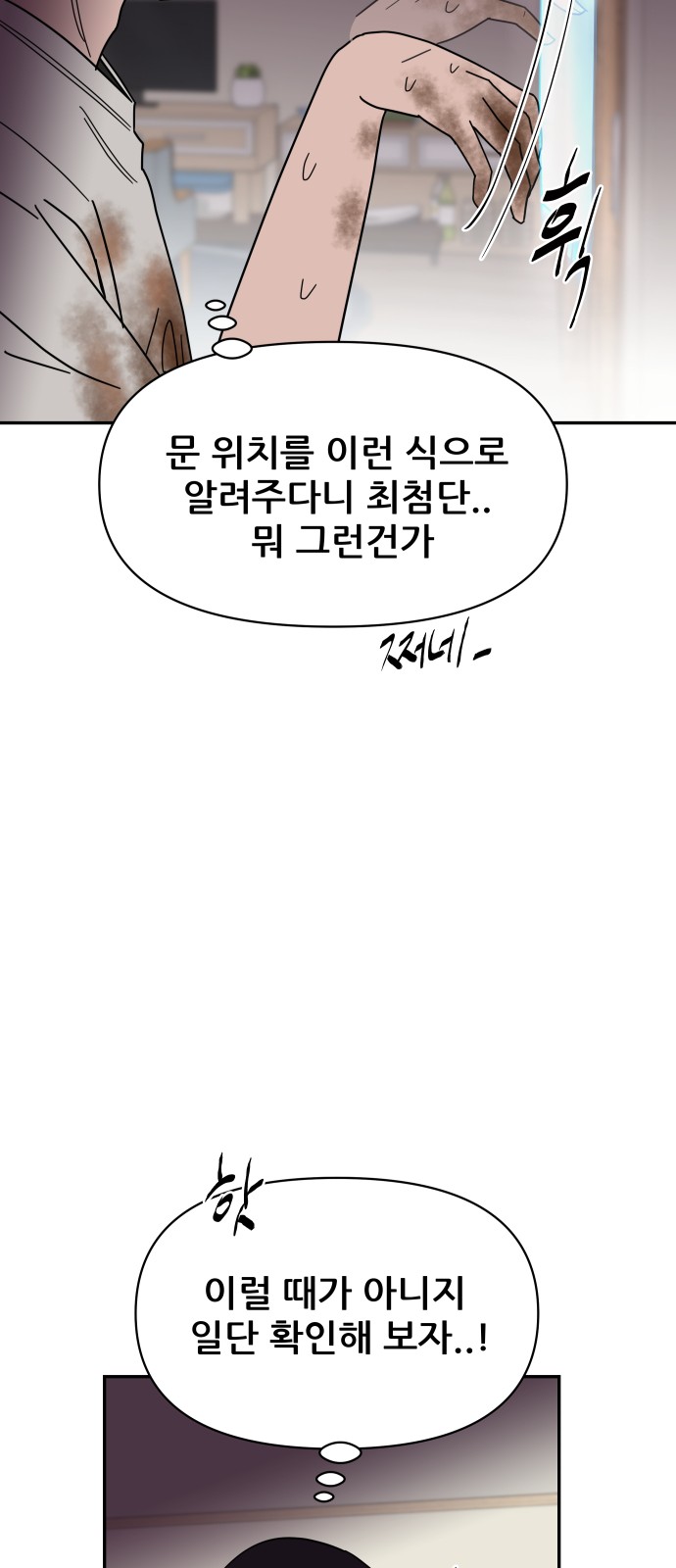 54 페이지