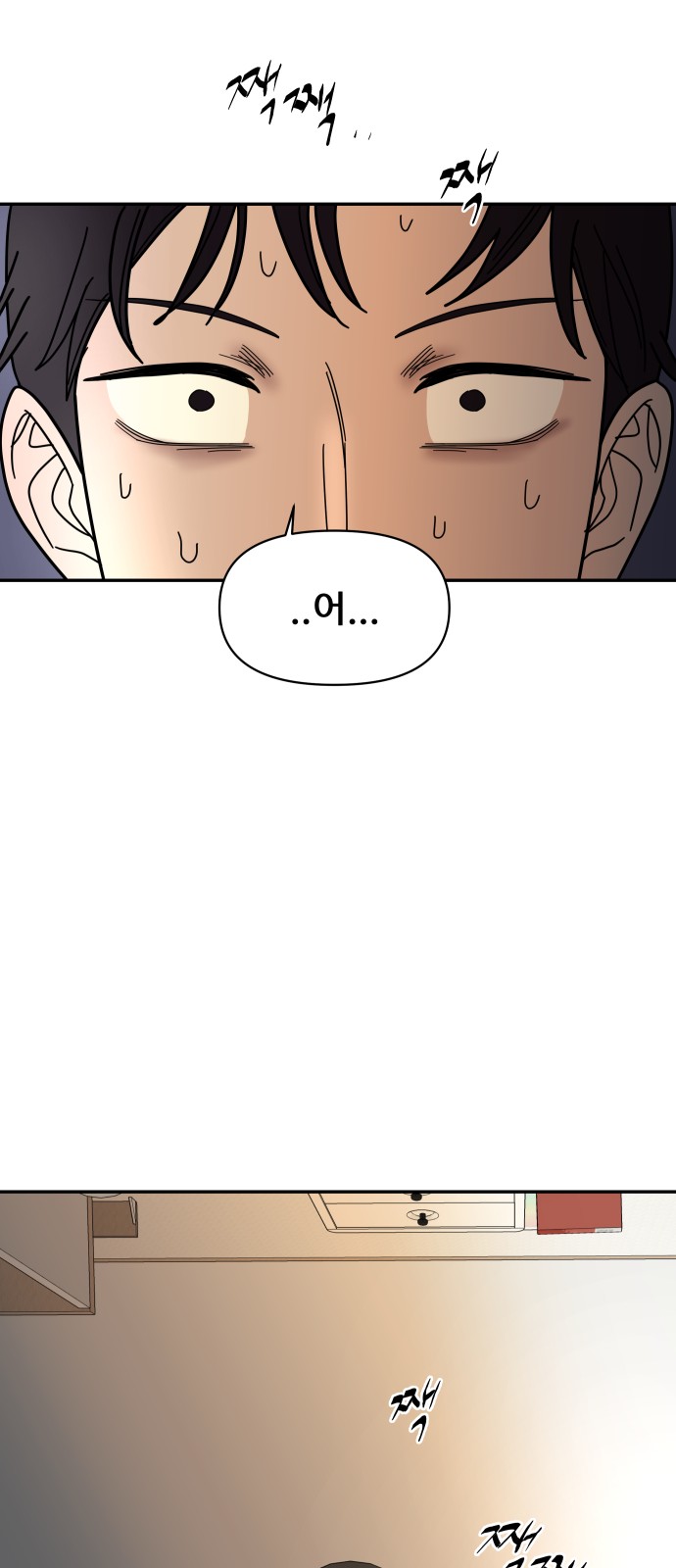 62 페이지