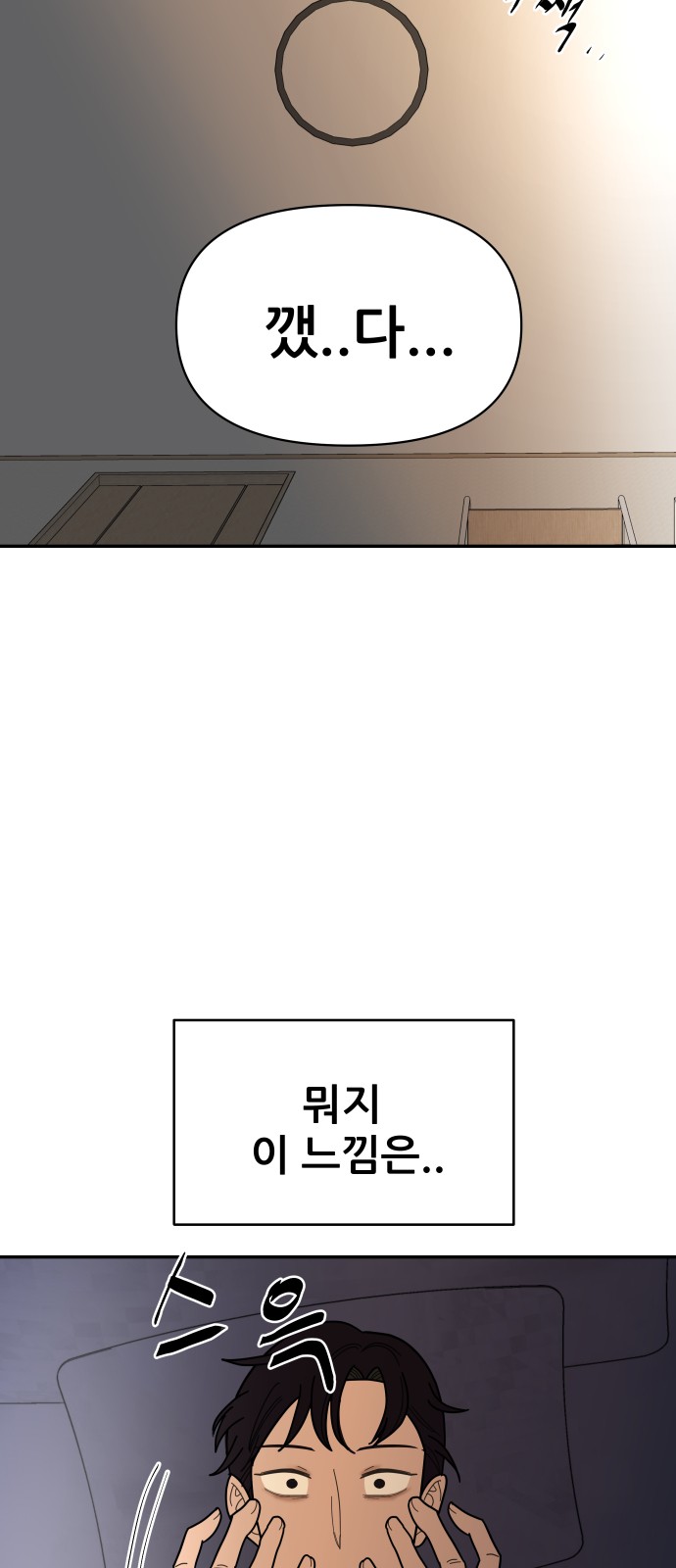 63 페이지